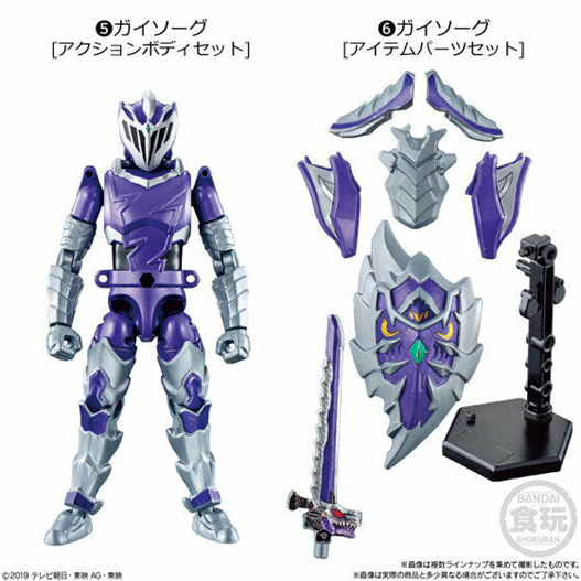 Mua bán SODO RYUSOULGER SET 2